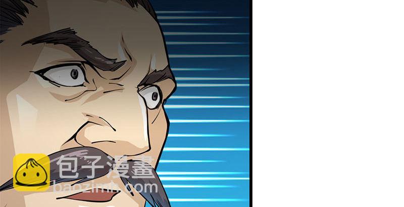 第十五话 金毛狮王29