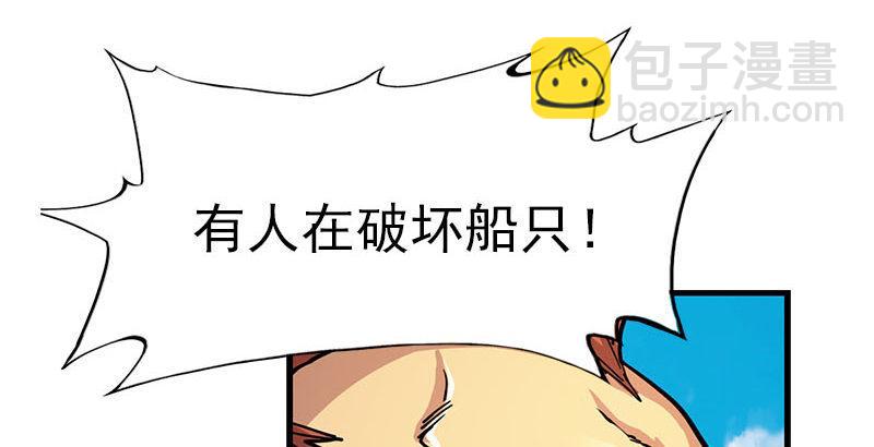 第十五话 金毛狮王3