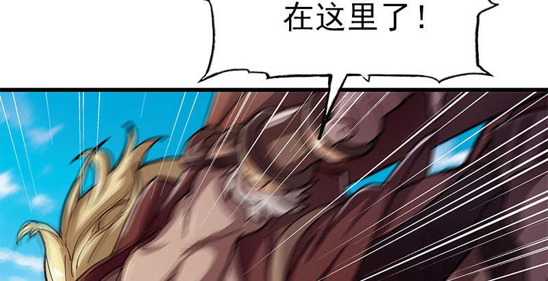 第十五话 金毛狮王46
