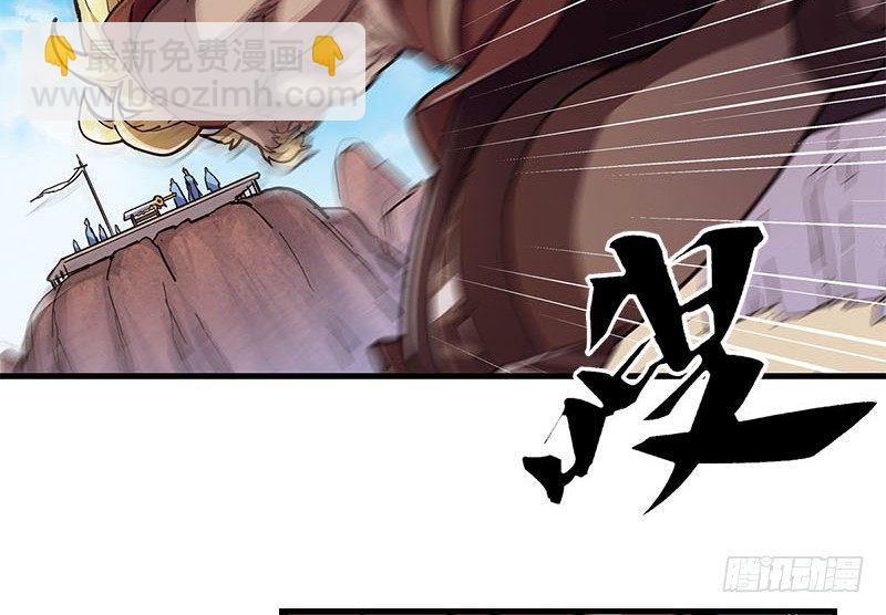 第十五话 金毛狮王51