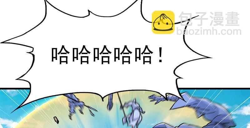 第十五话 金毛狮王58