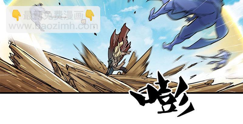 第十五话 金毛狮王59
