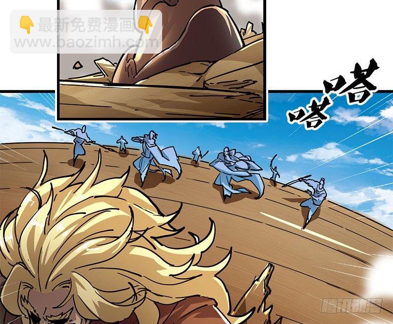 第十五话 金毛狮王61