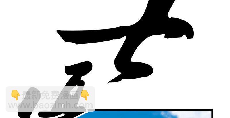 第十五话 金毛狮王71