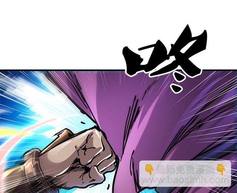 第十五话 金毛狮王74