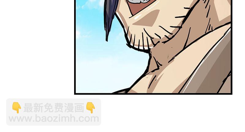 第十五话 金毛狮王79