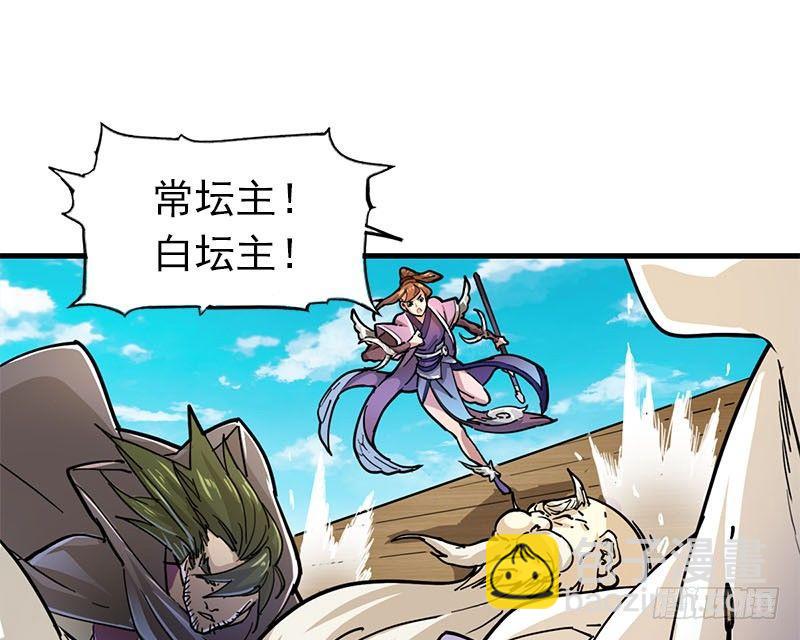 第十五话 金毛狮王80