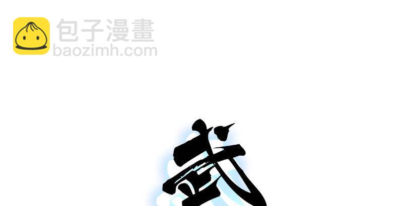 第十六话 杀人者，人恒杀之101