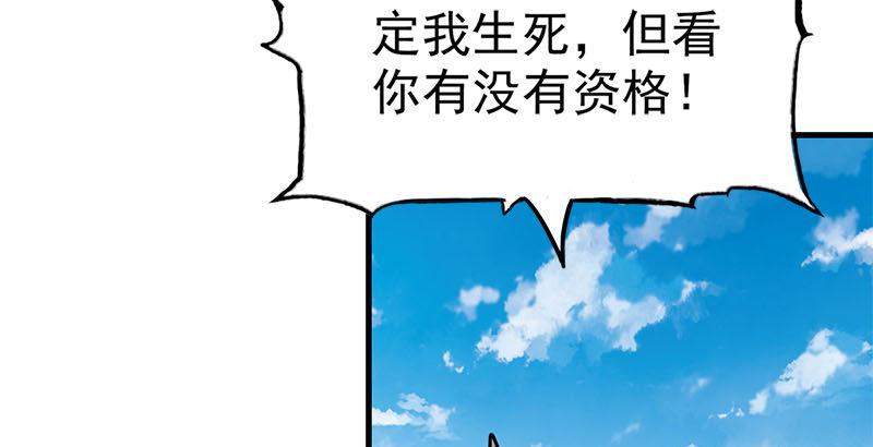 第十六话 杀人者，人恒杀之23