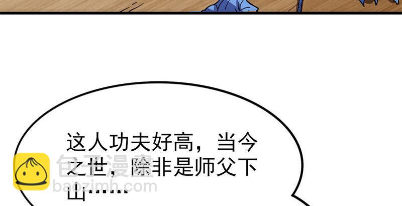 第十六话 杀人者，人恒杀之3