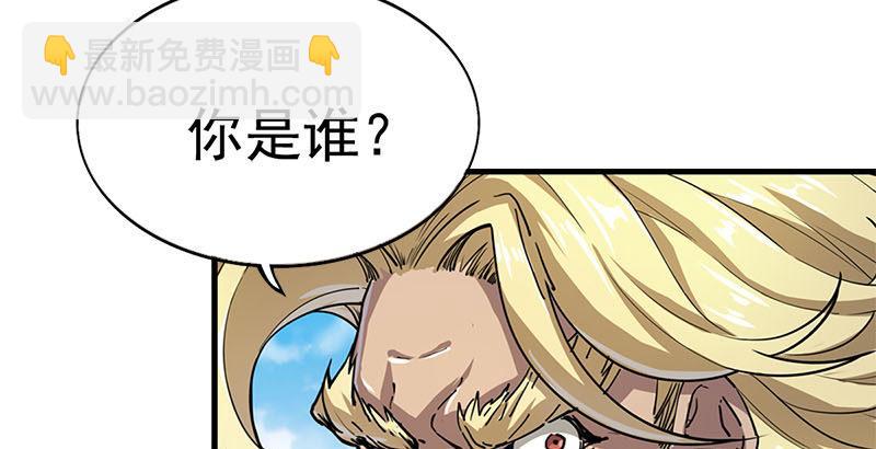 第十六话 杀人者，人恒杀之50