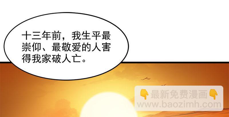 第十八话 生机？危机？1