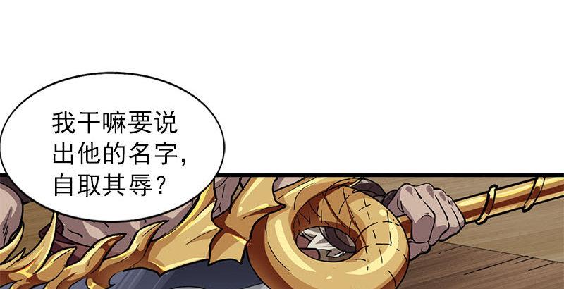 第十八话 生机？危机？10