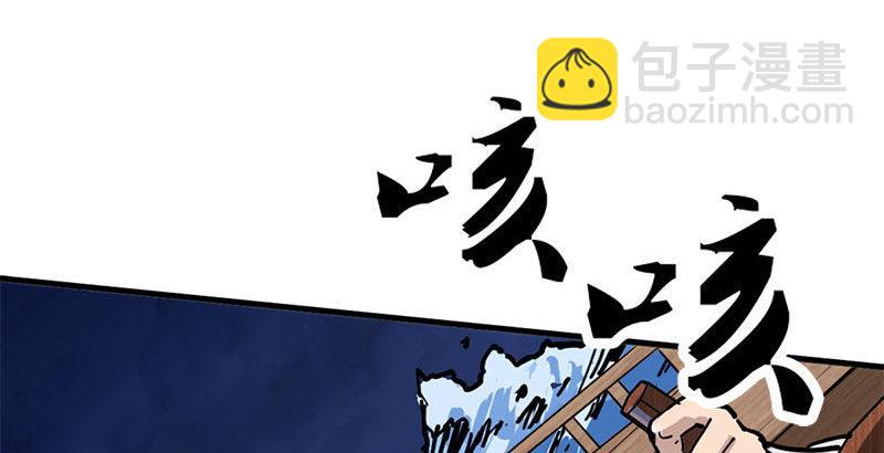 第十八话 生机？危机？100