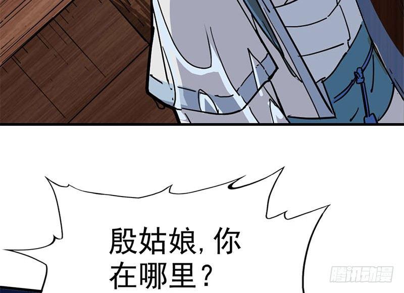 第十八话 生机？危机？102