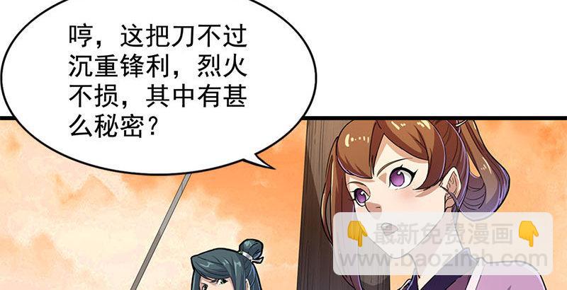 第十八话 生机？危机？12