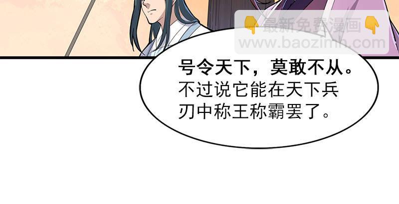 第十八话 生机？危机？13