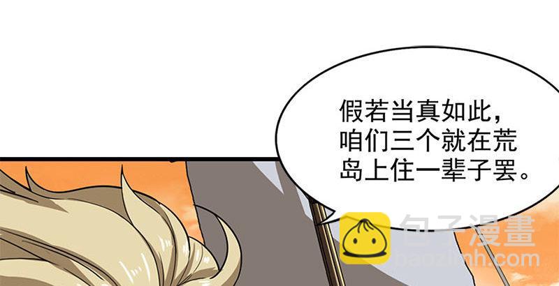 第十八话 生机？危机？14