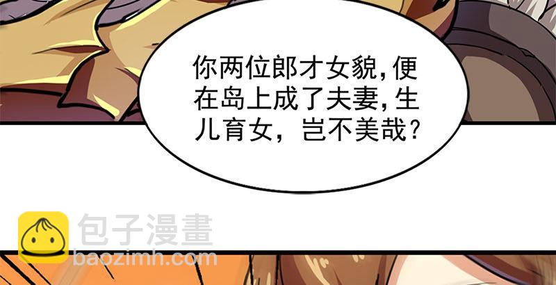 第十八话 生机？危机？17