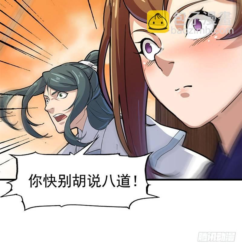 第十八话 生机？危机？18