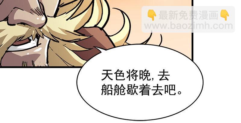 第十八话 生机？危机？20