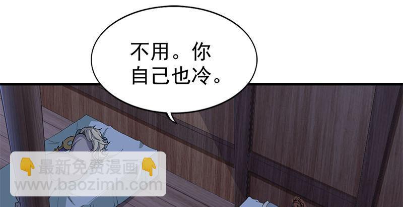 第十八话 生机？危机？28