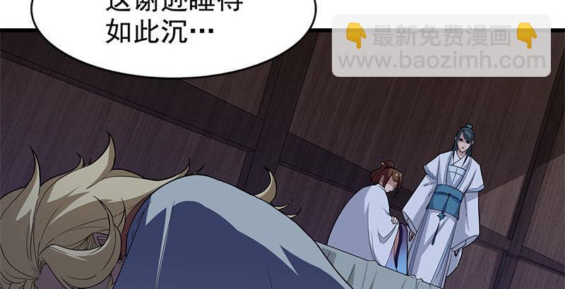 第十八话 生机？危机？33