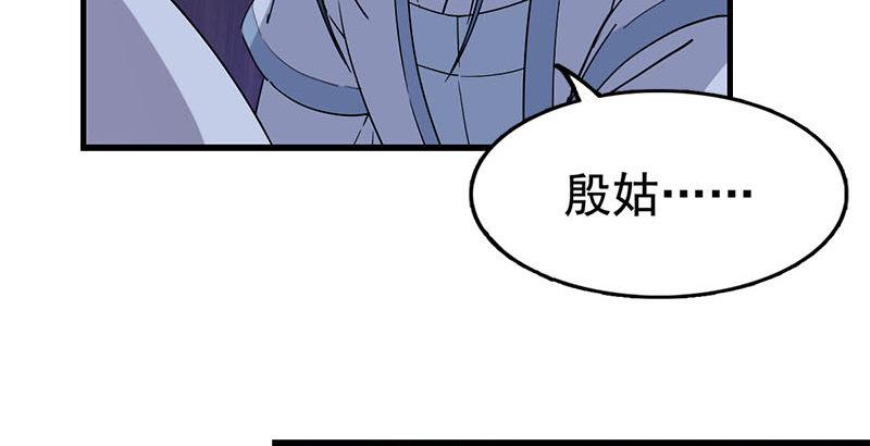 第十八话 生机？危机？37