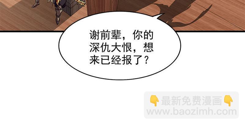 第十八话 生机？危机？4