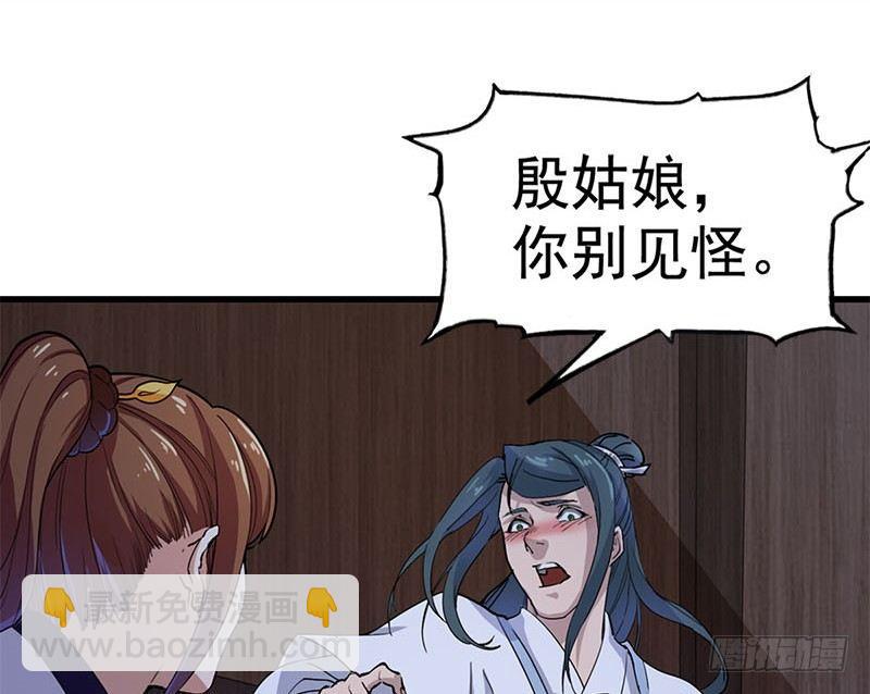 第十八话 生机？危机？44