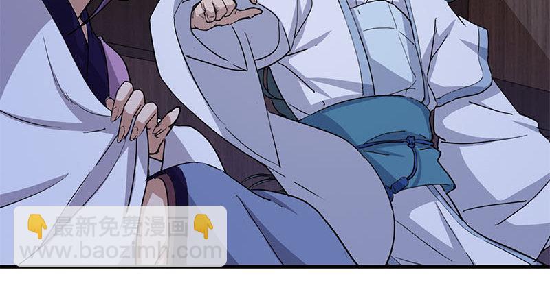 第十八话 生机？危机？45