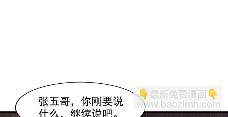 第十八话 生机？危机？46