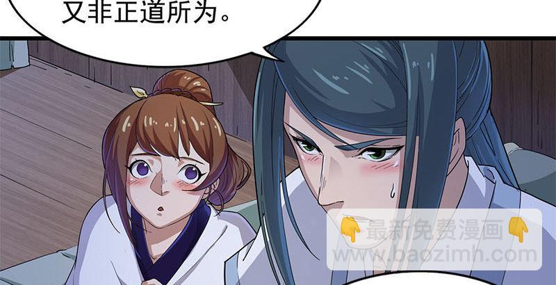 第十八话 生机？危机？49