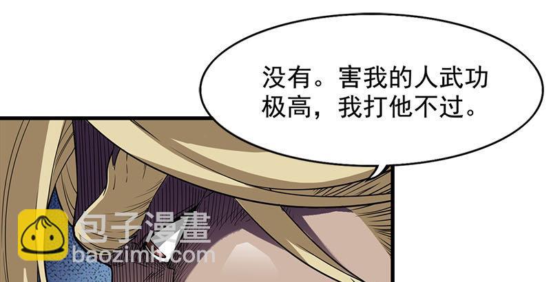第十八话 生机？危机？5