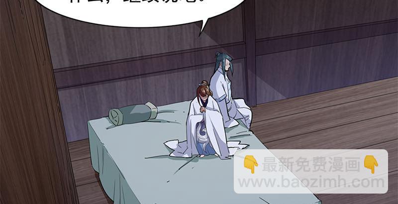 第十八话 生机？危机？51