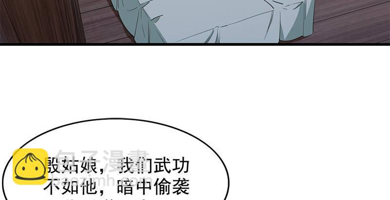 第十八话 生机？危机？52