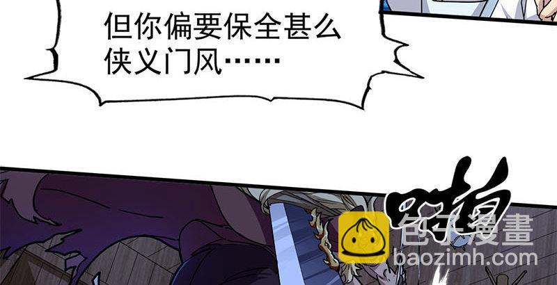 第十八话 生机？危机？57