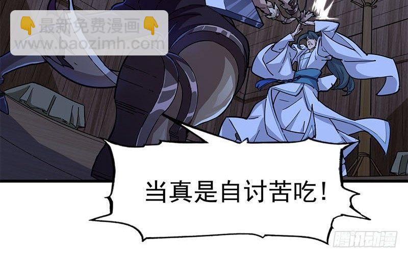 第十八话 生机？危机？58