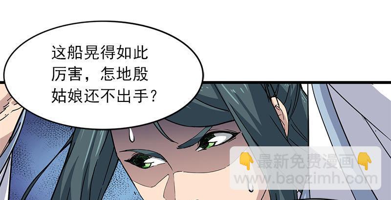 第十八话 生机？危机？59