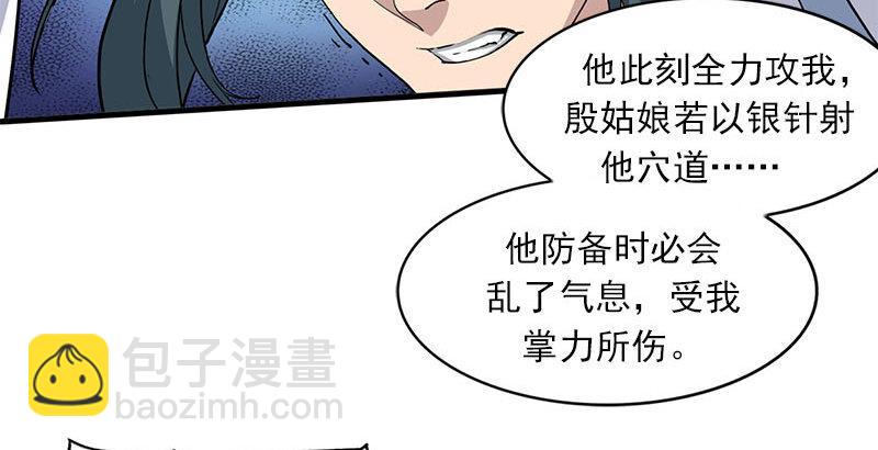 第十八话 生机？危机？60