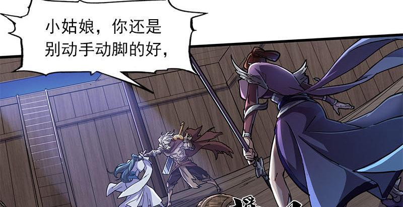 第十八话 生机？危机？61