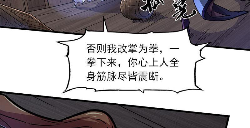 第十八话 生机？危机？62