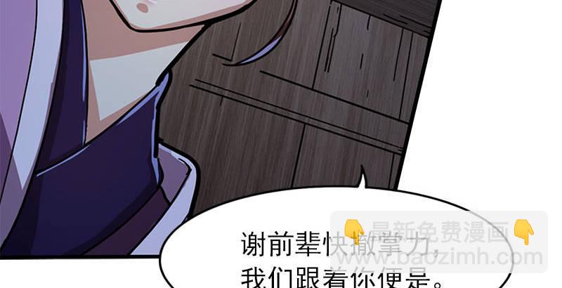 第十八话 生机？危机？64