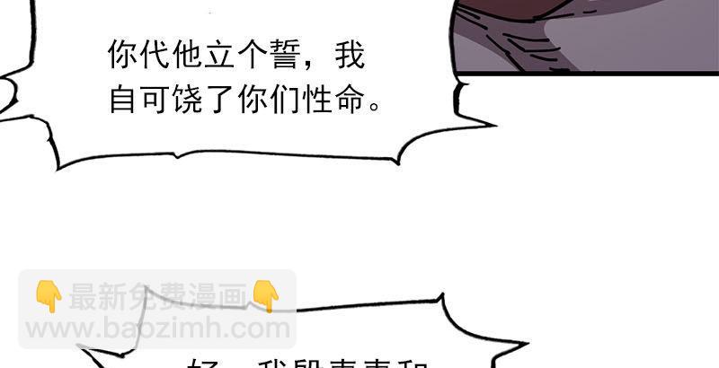 第十八话 生机？危机？67