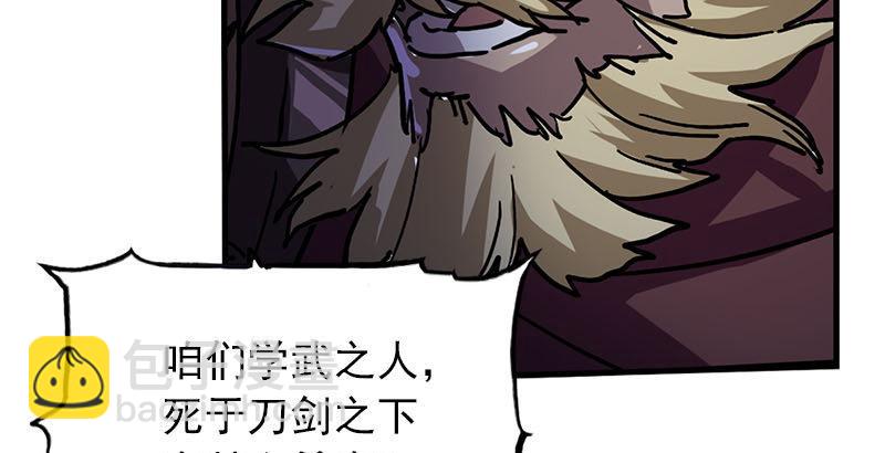 第十八话 生机？危机？71