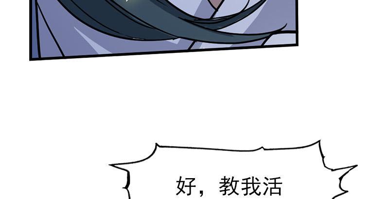 第十八话 生机？危机？75