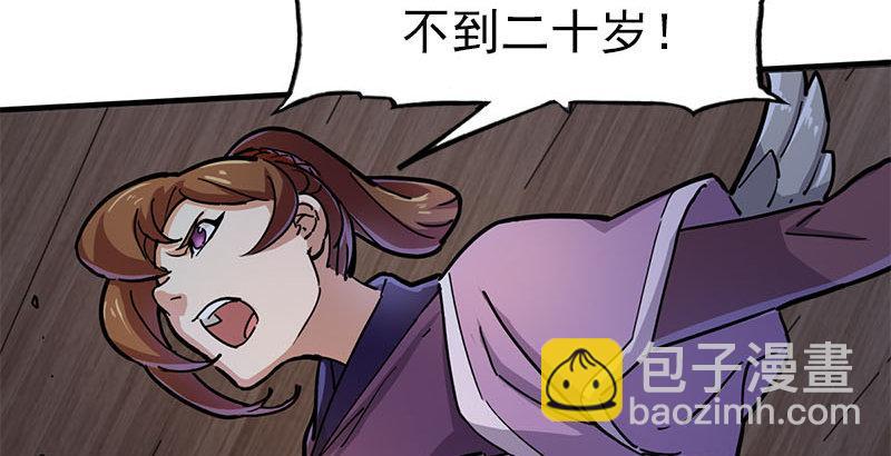第十八话 生机？危机？76