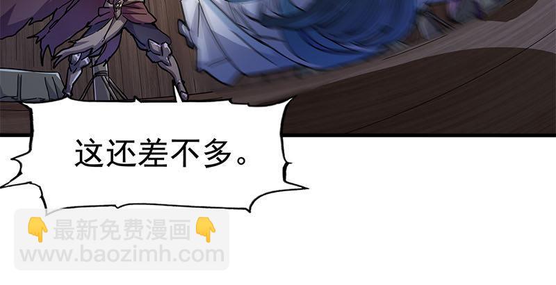 第十八话 生机？危机？79