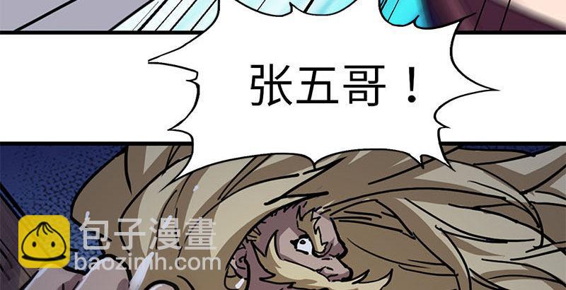 第十八话 生机？危机？87