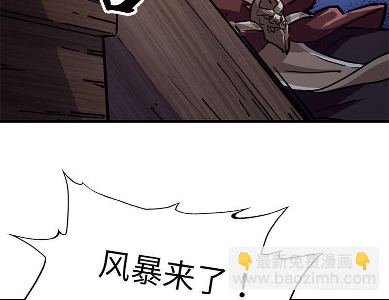 第十八话 生机？危机？89